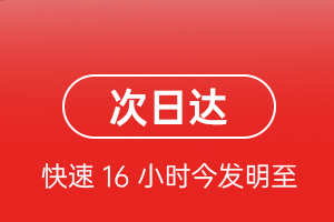 营口兰旗航空货运 航空货运
